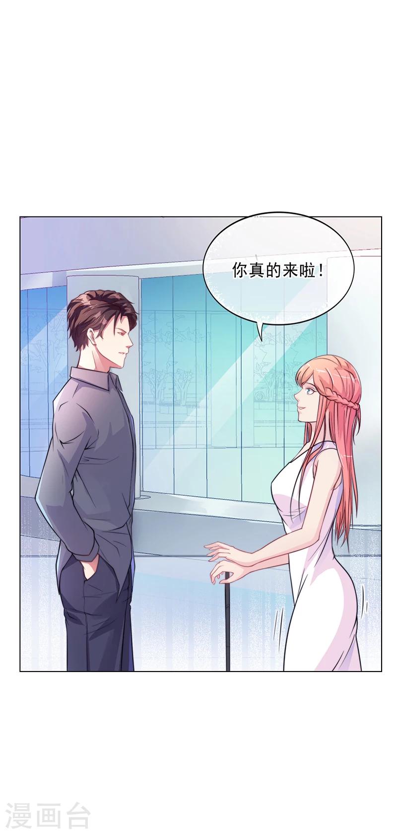 第45话 南宫语儿-第45话