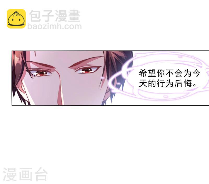 第45话 南宫语儿-第45话