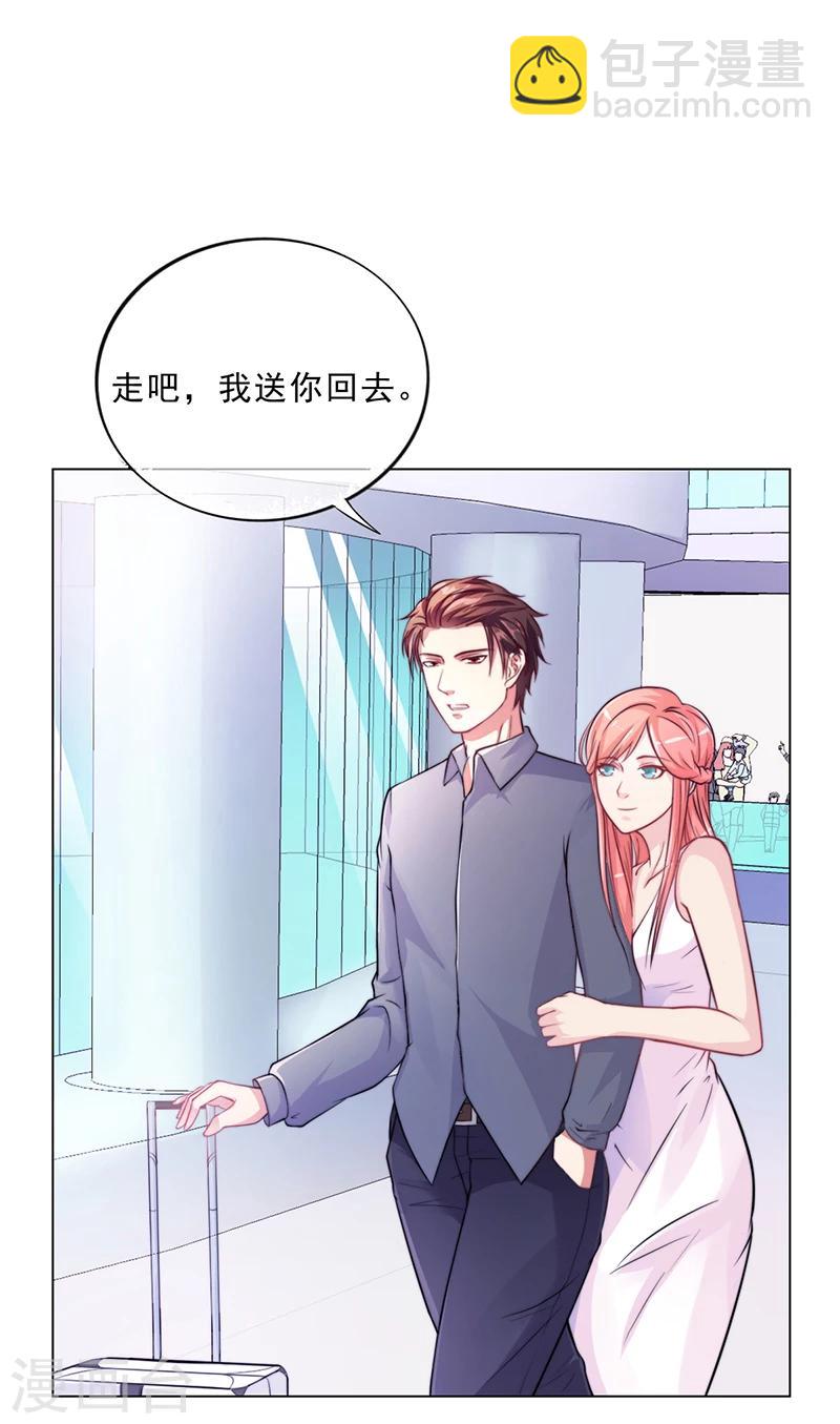 第45话 南宫语儿-第45话
