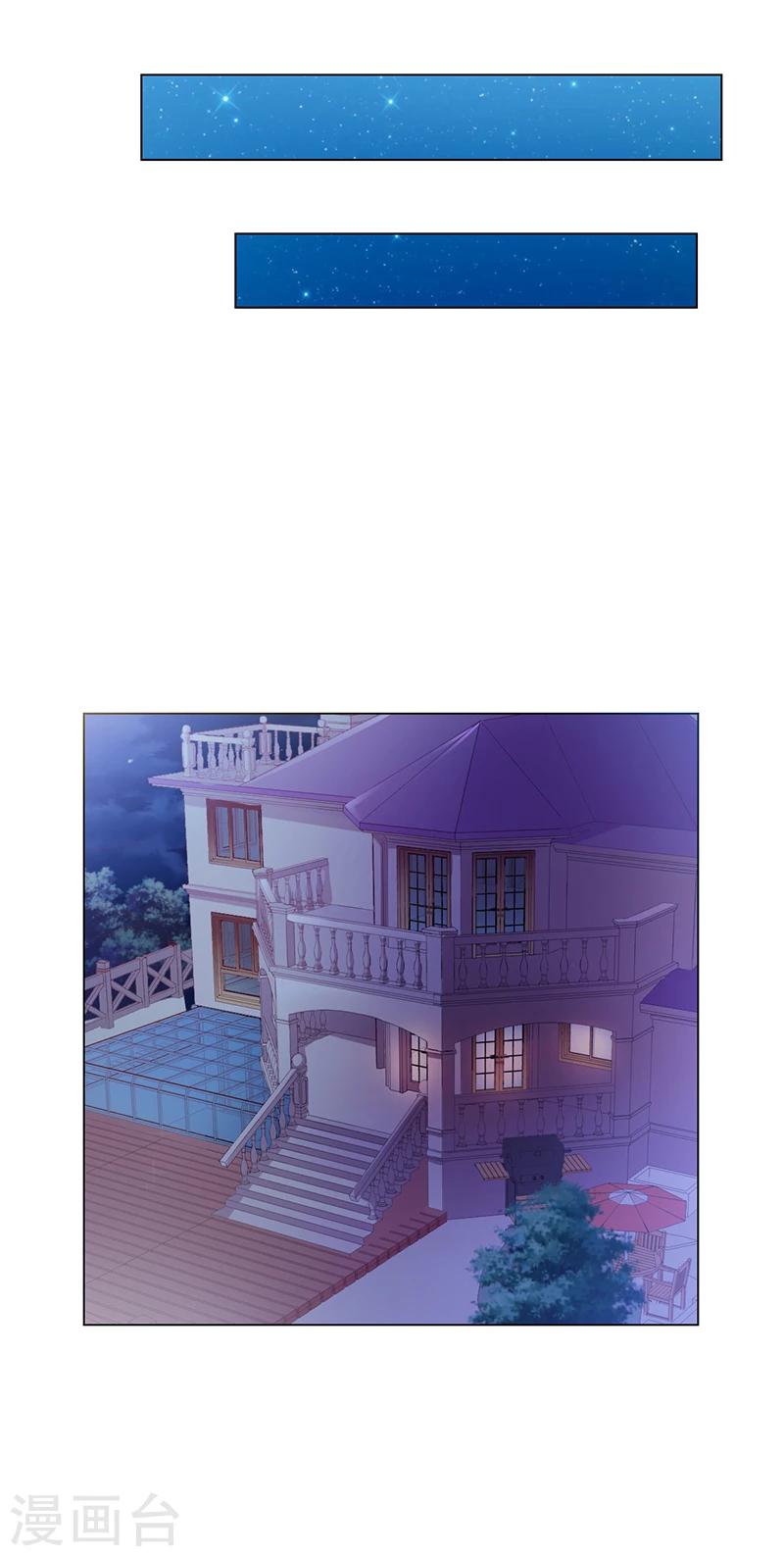 第45话 南宫语儿-第45话