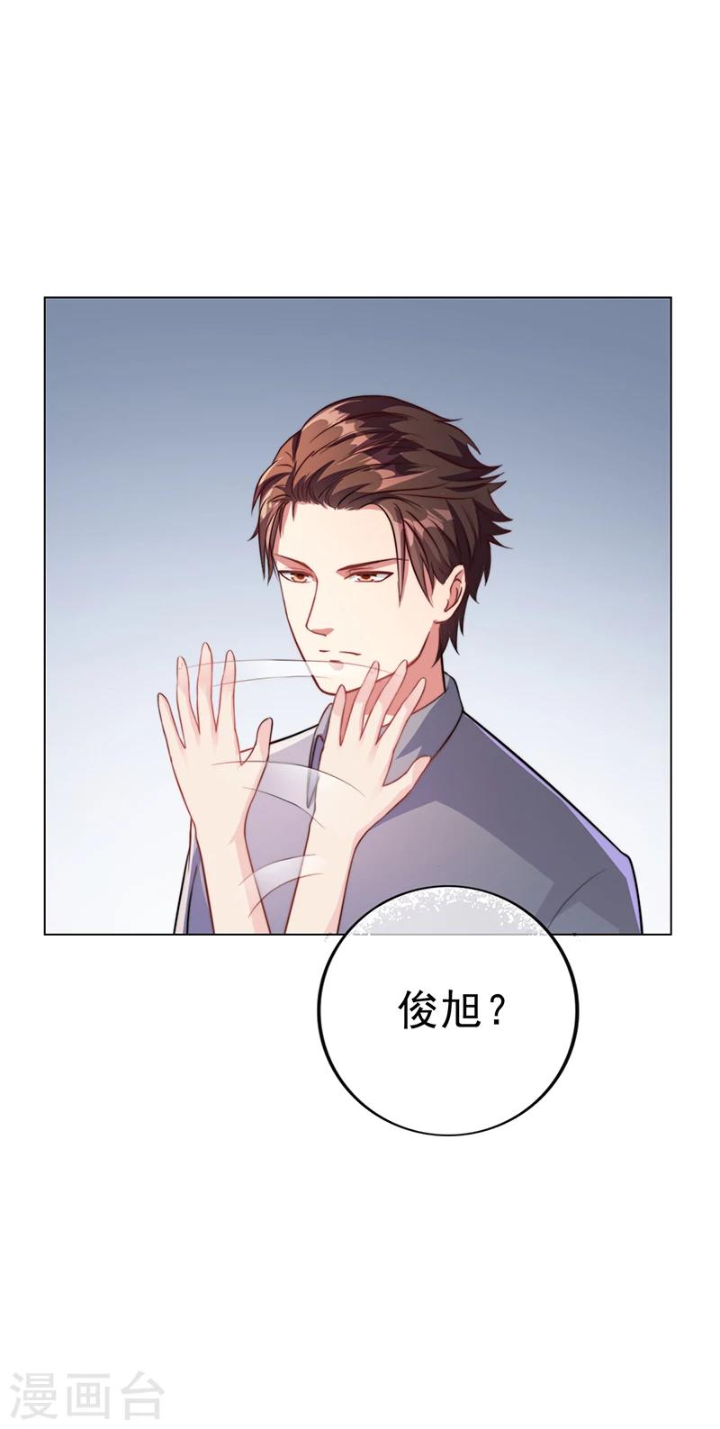 第45话 南宫语儿-第45话