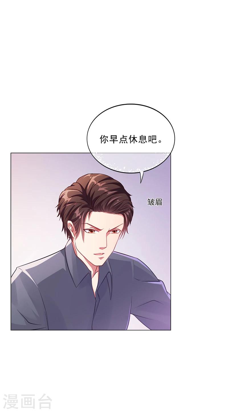 第45话 南宫语儿-第45话