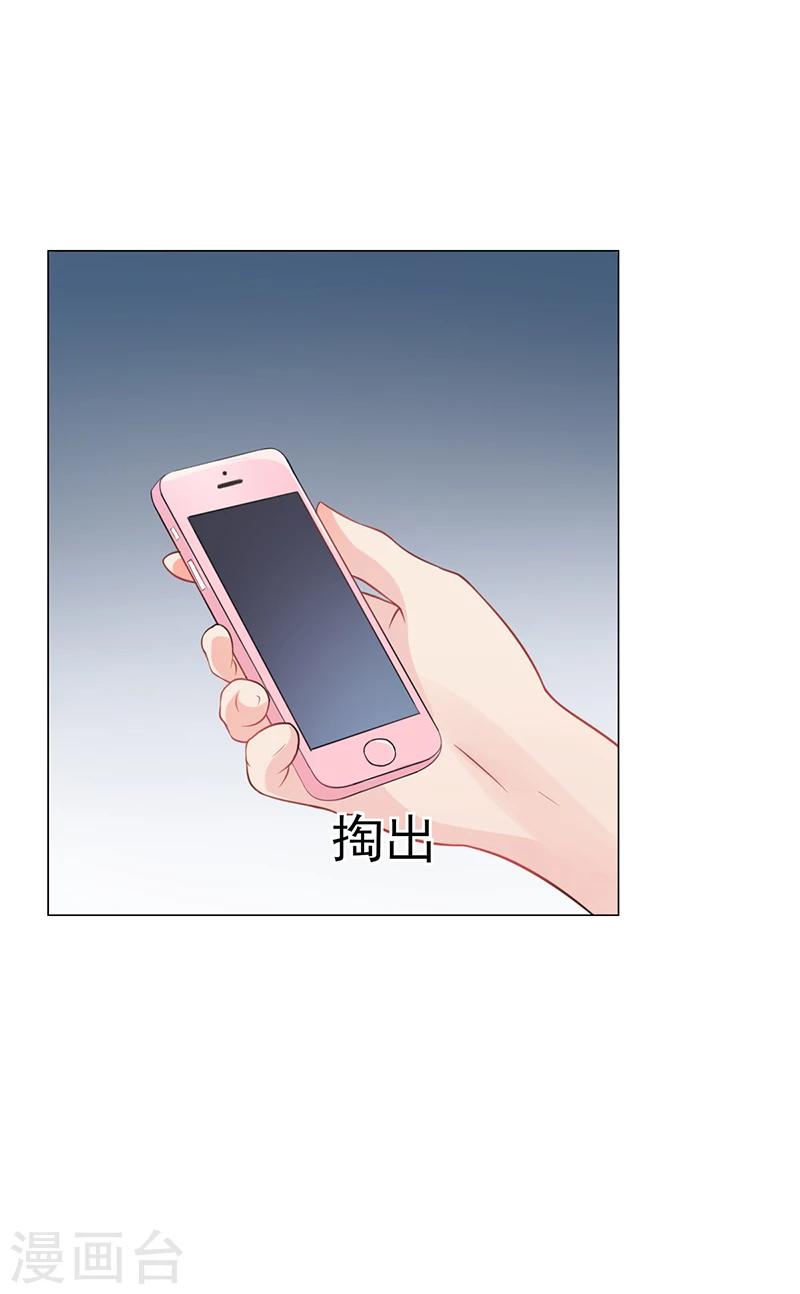 第45话 南宫语儿-第45话