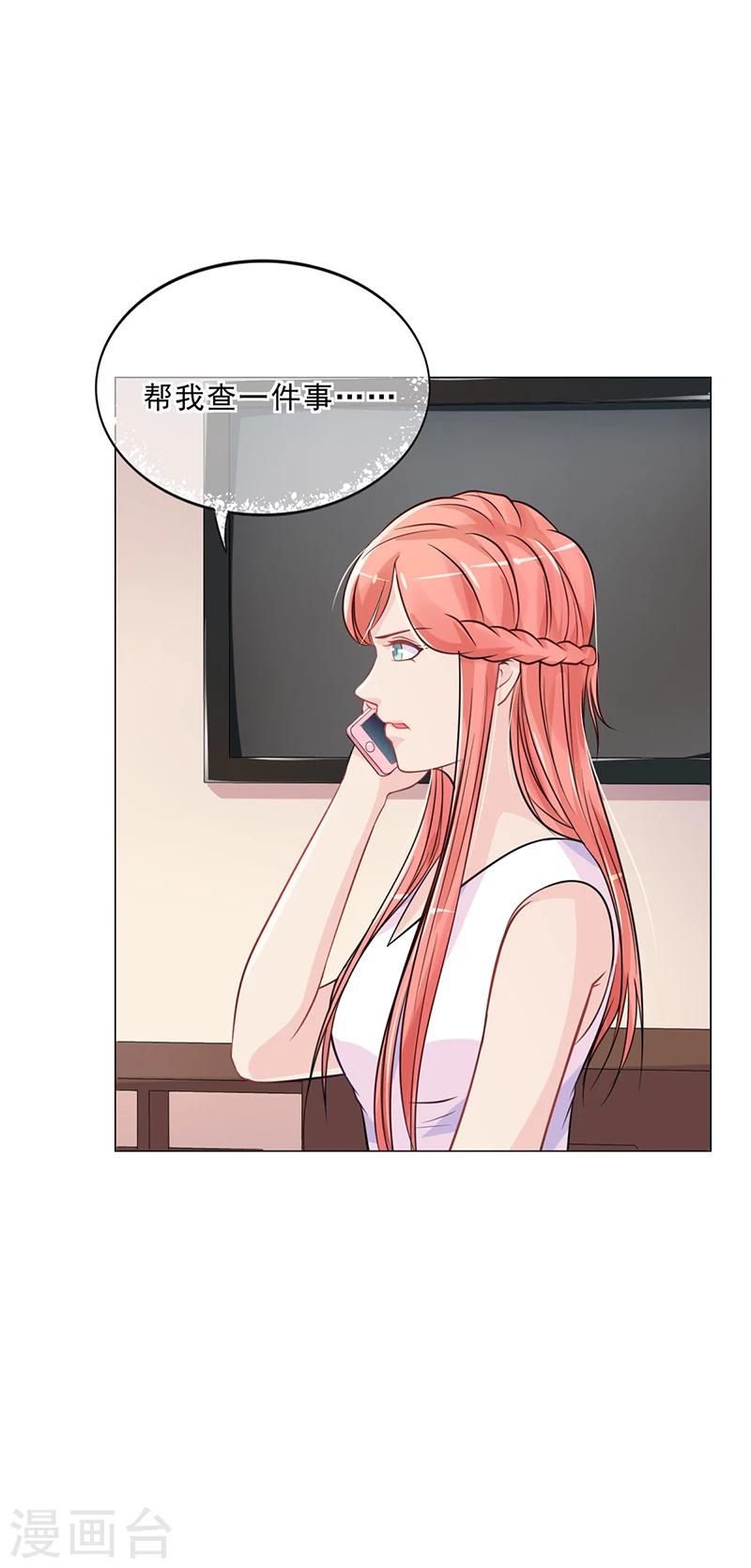 第45话 南宫语儿-第45话