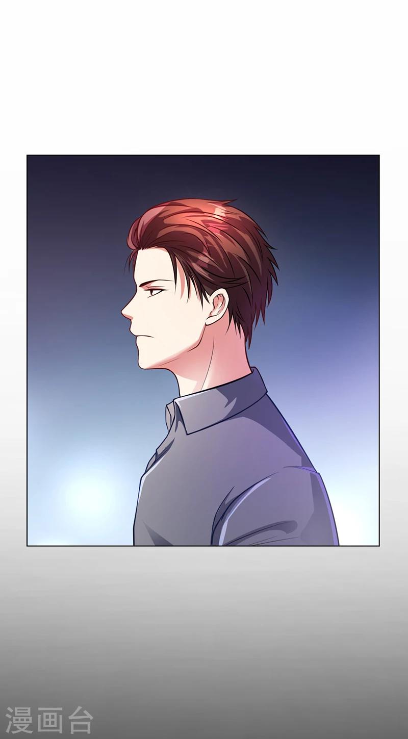 第45话 南宫语儿-第45话
