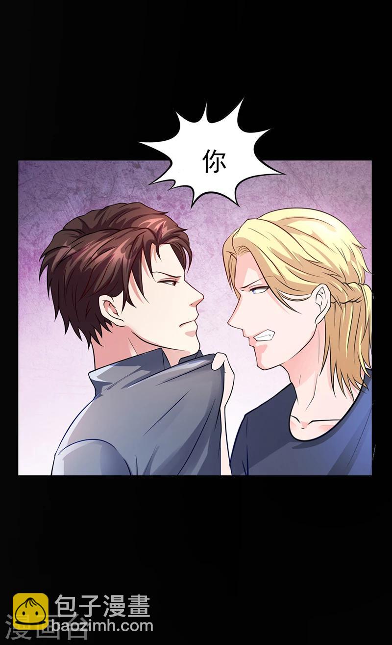 第45话 南宫语儿-第45话