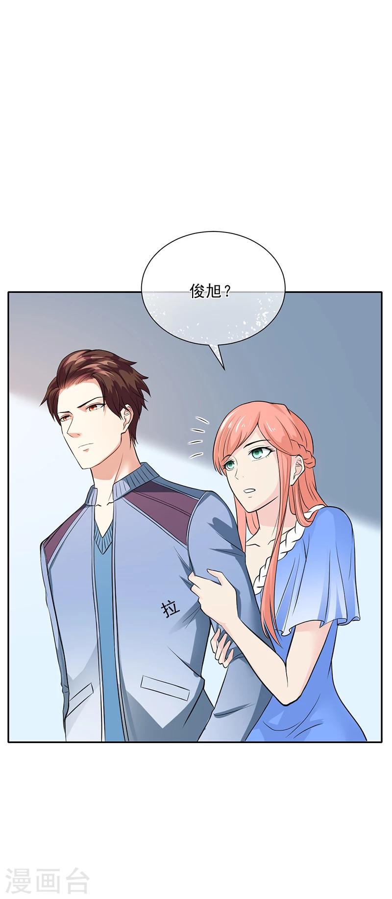 第47话 本来我也不喜欢-第47话