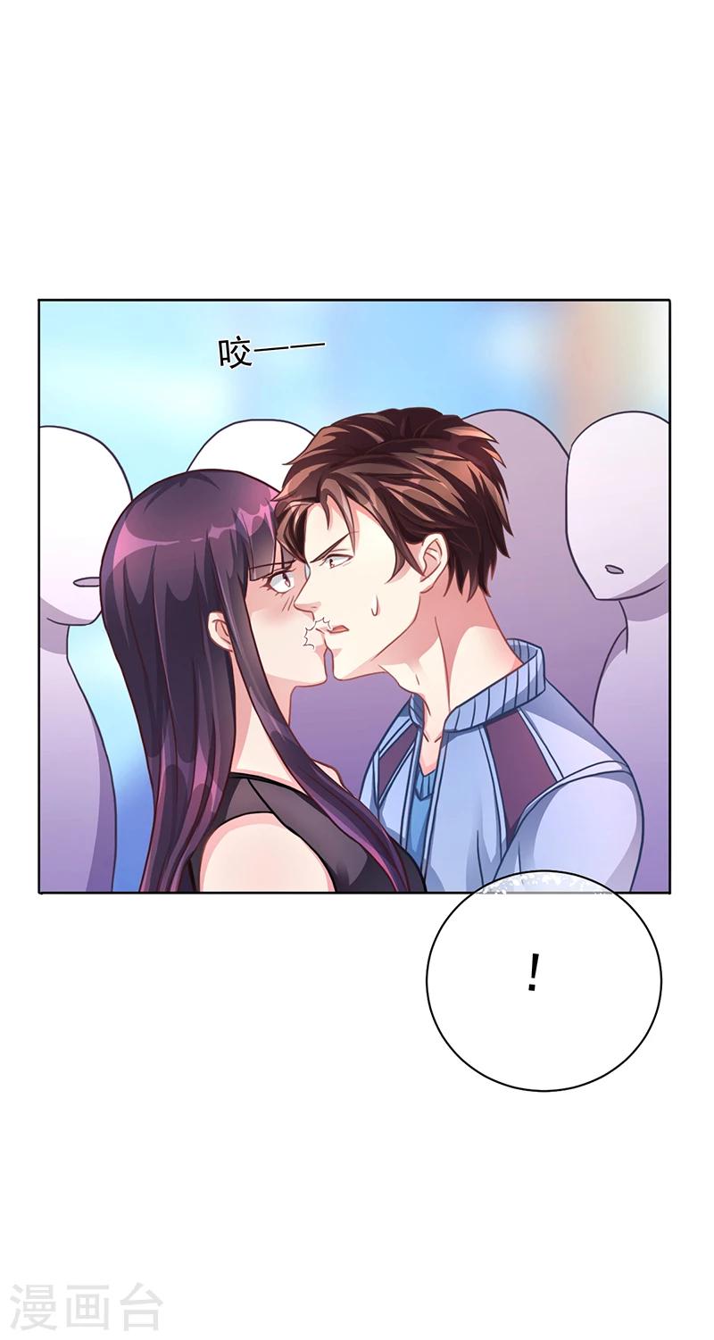 第49话 用身体证明-第49话