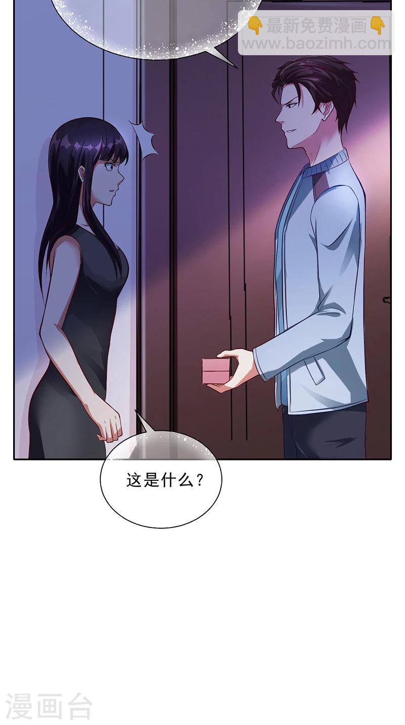 第49话 用身体证明-第49话