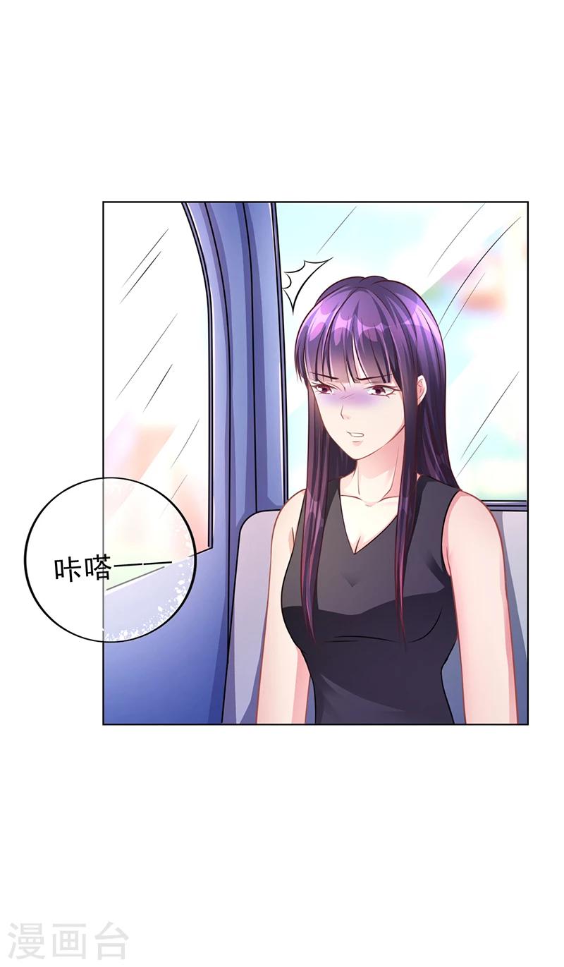 第49话 用身体证明-第49话