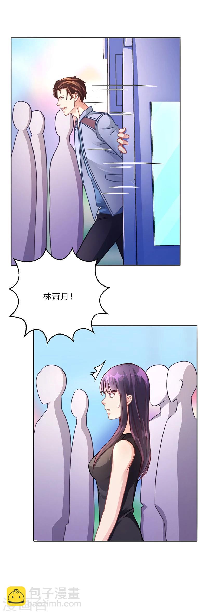 第49话 用身体证明-第49话