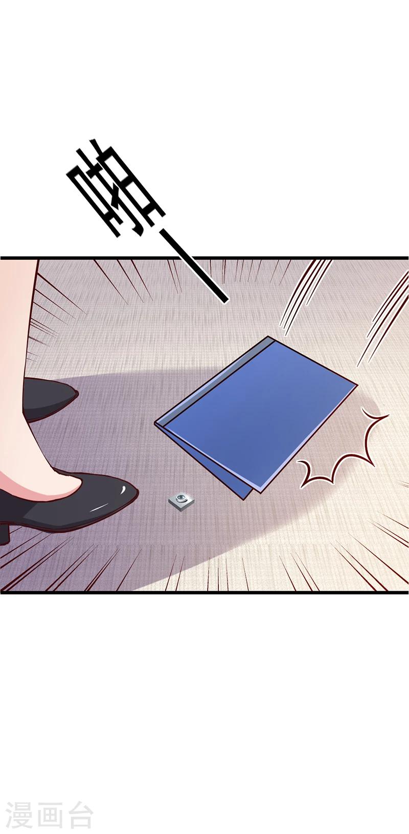 第51话 数据外泄-第51话