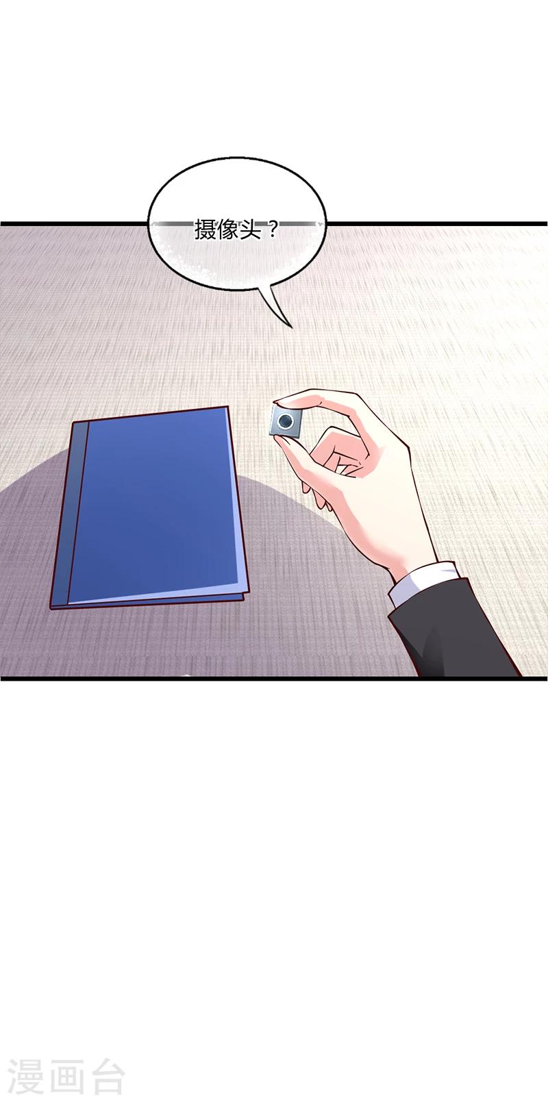 第51话 数据外泄-第51话