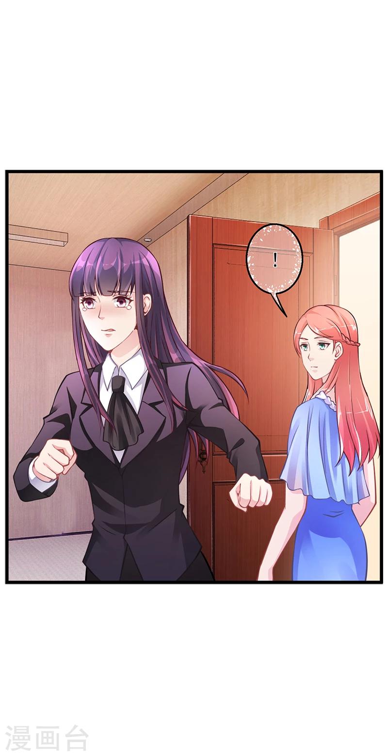 第51话 数据外泄-第51话