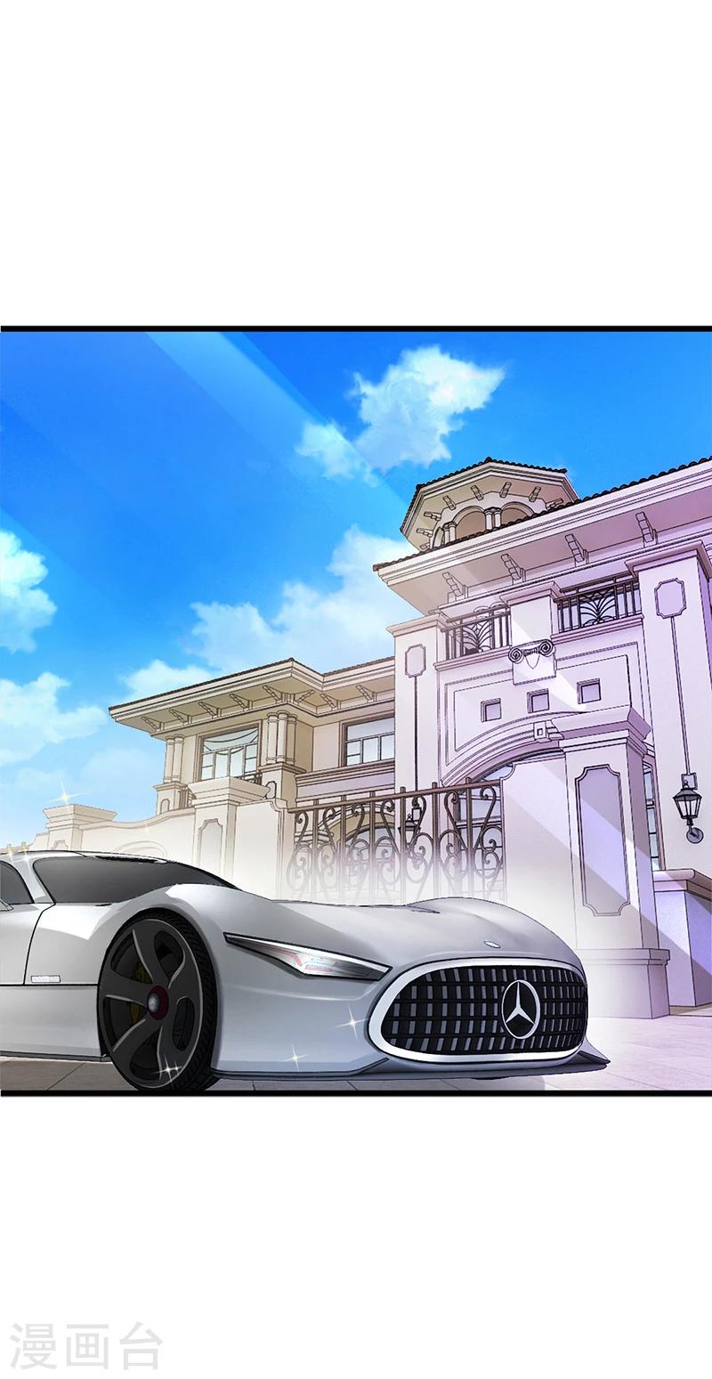 第51话 数据外泄-第51话