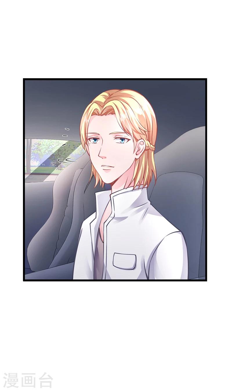 第51话 数据外泄-第51话