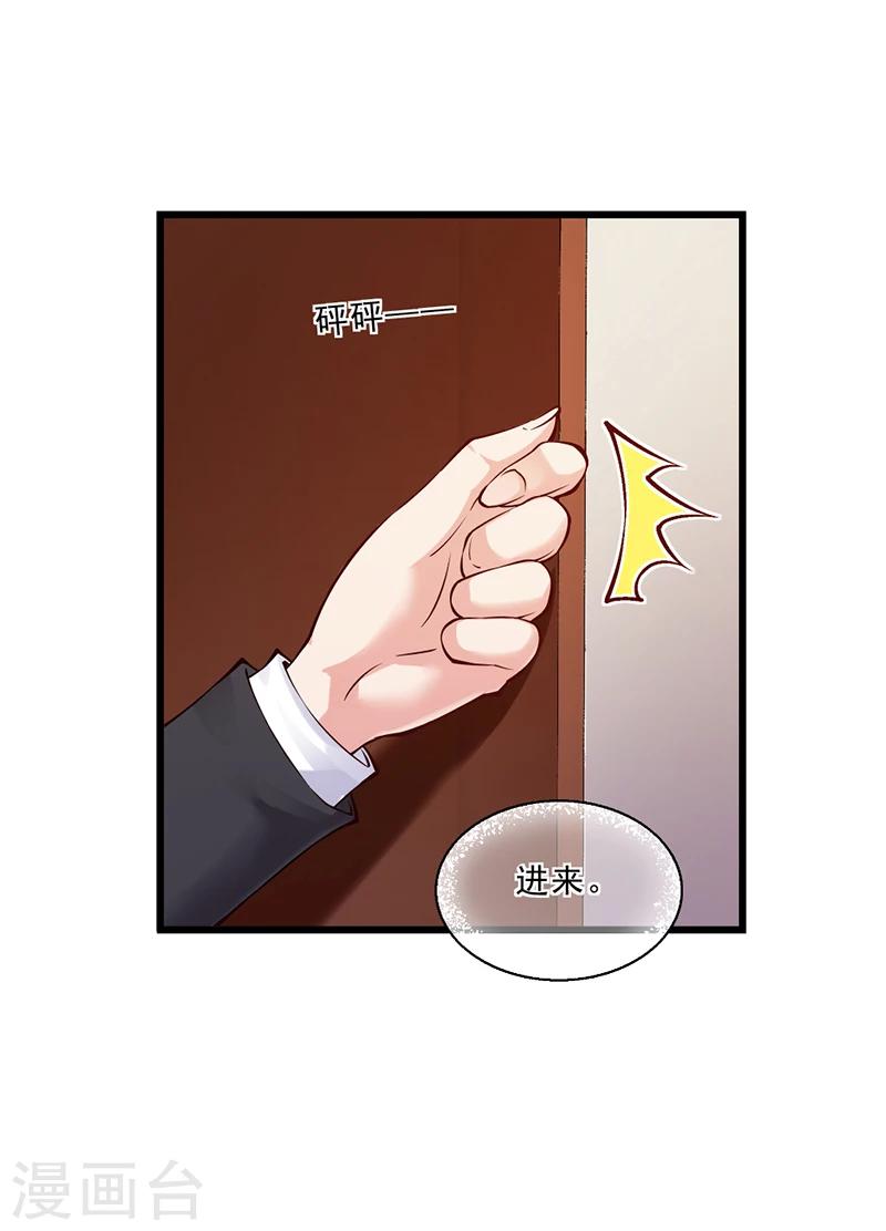 第51话 数据外泄-第51话
