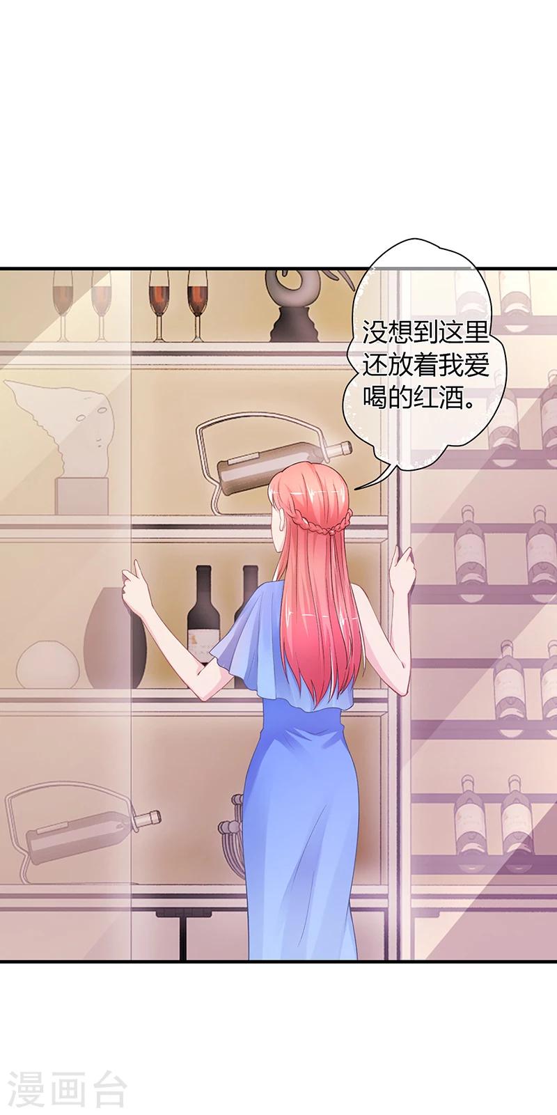 第53话  反目(1/2)-第53话