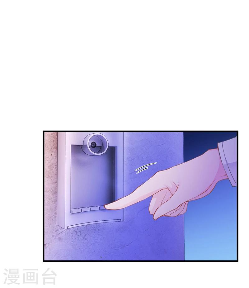 第53话  反目(1/2)-第53话