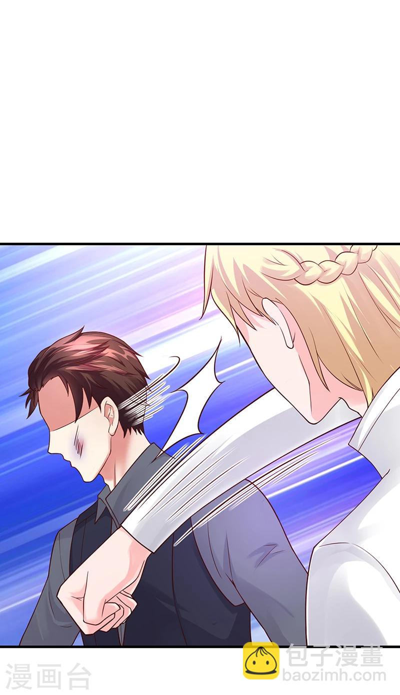 第53话  反目(1/2)-第53话