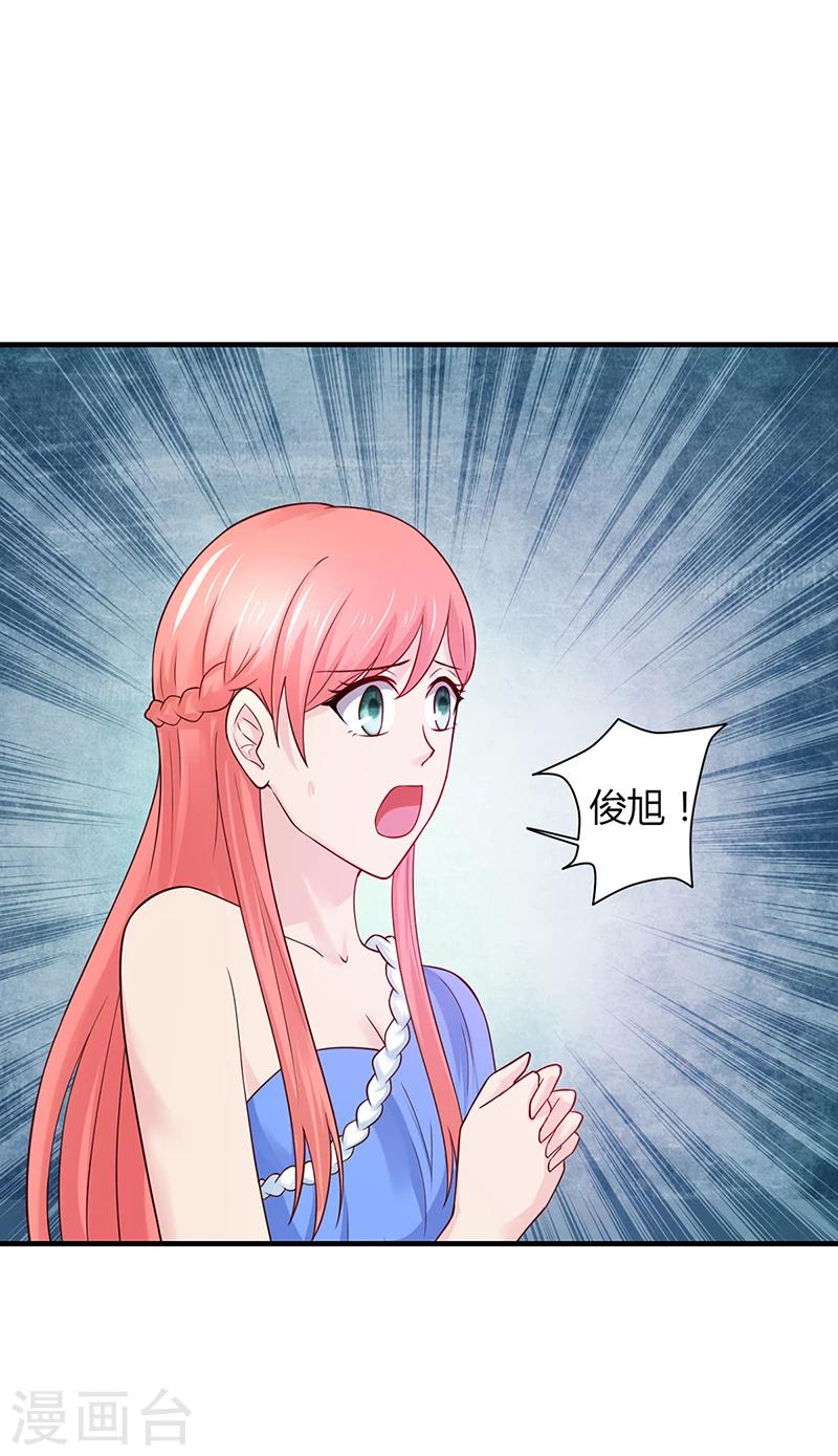 第53话  反目(1/2)-第53话