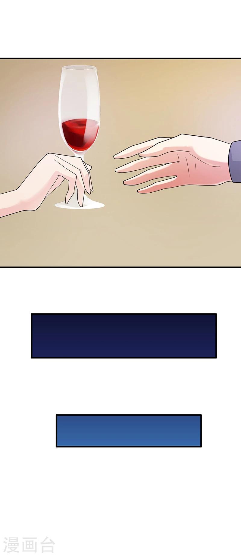 第53话  反目(1/2)-第53话