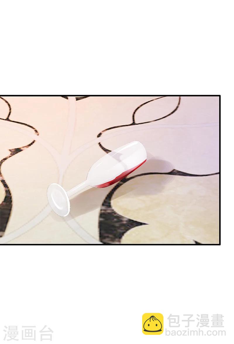 第53话  反目(1/2)-第53话