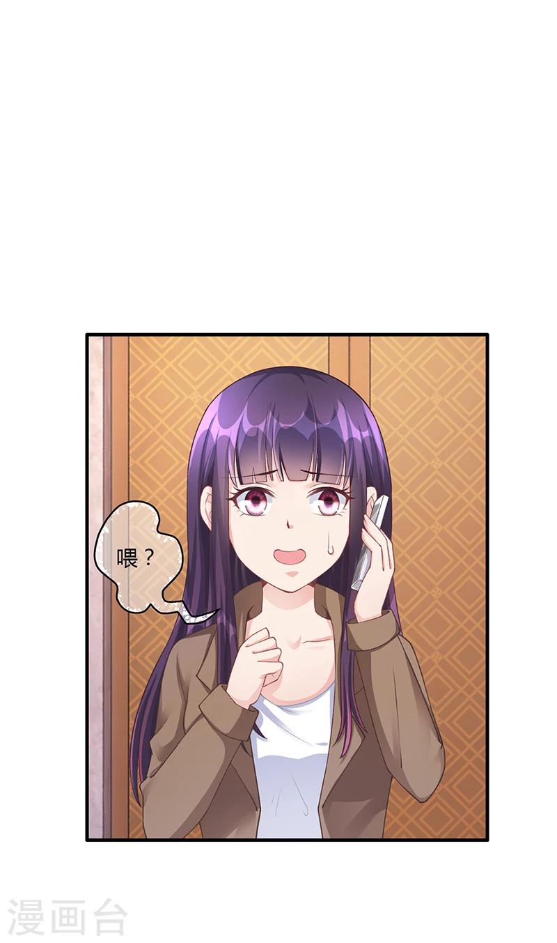 第53话  反目(1/2)-第53话