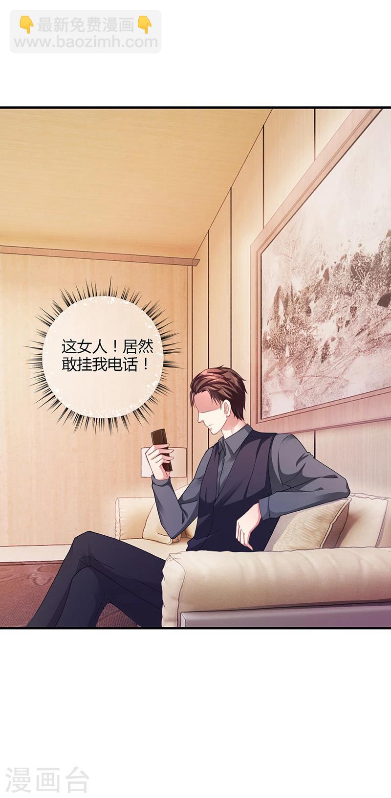 第53话  反目(1/2)-第53话