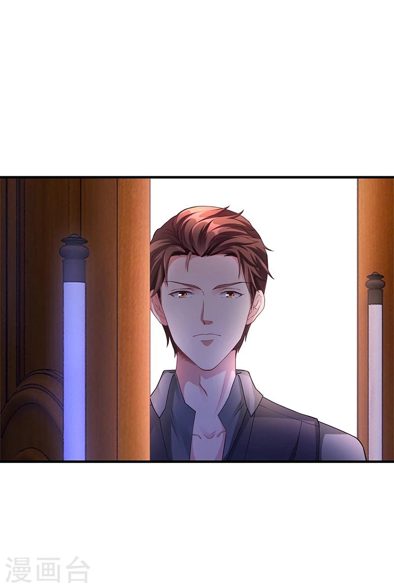第53话  反目(1/2)-第53话