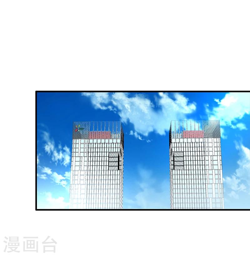 第55话 和乔文轩保持距离-第55话