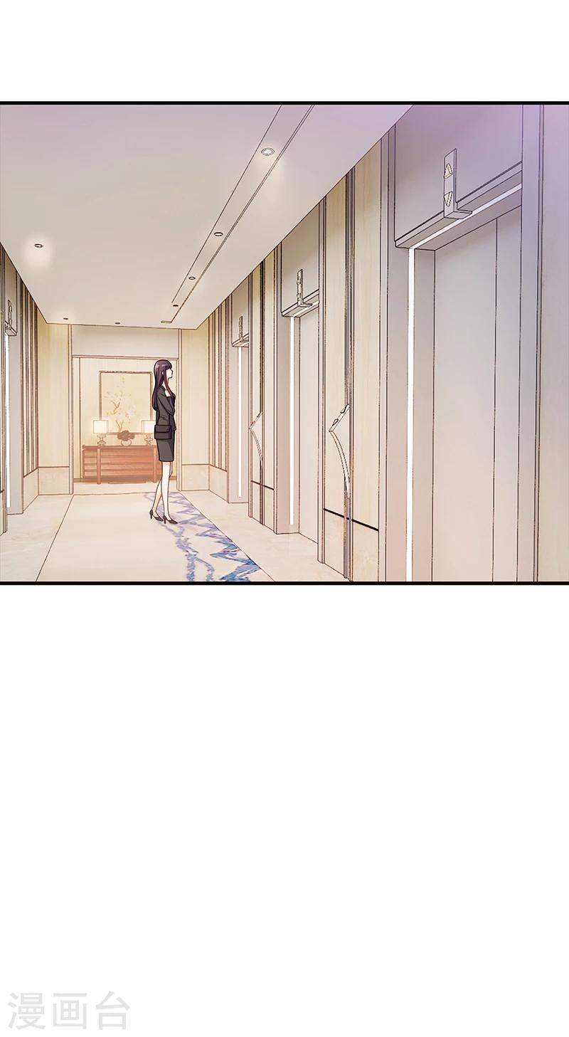 第55话 和乔文轩保持距离-第55话