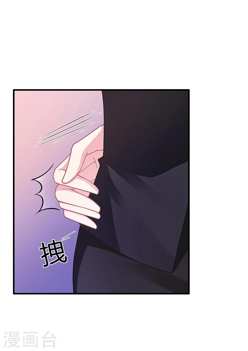 第55话 和乔文轩保持距离-第55话