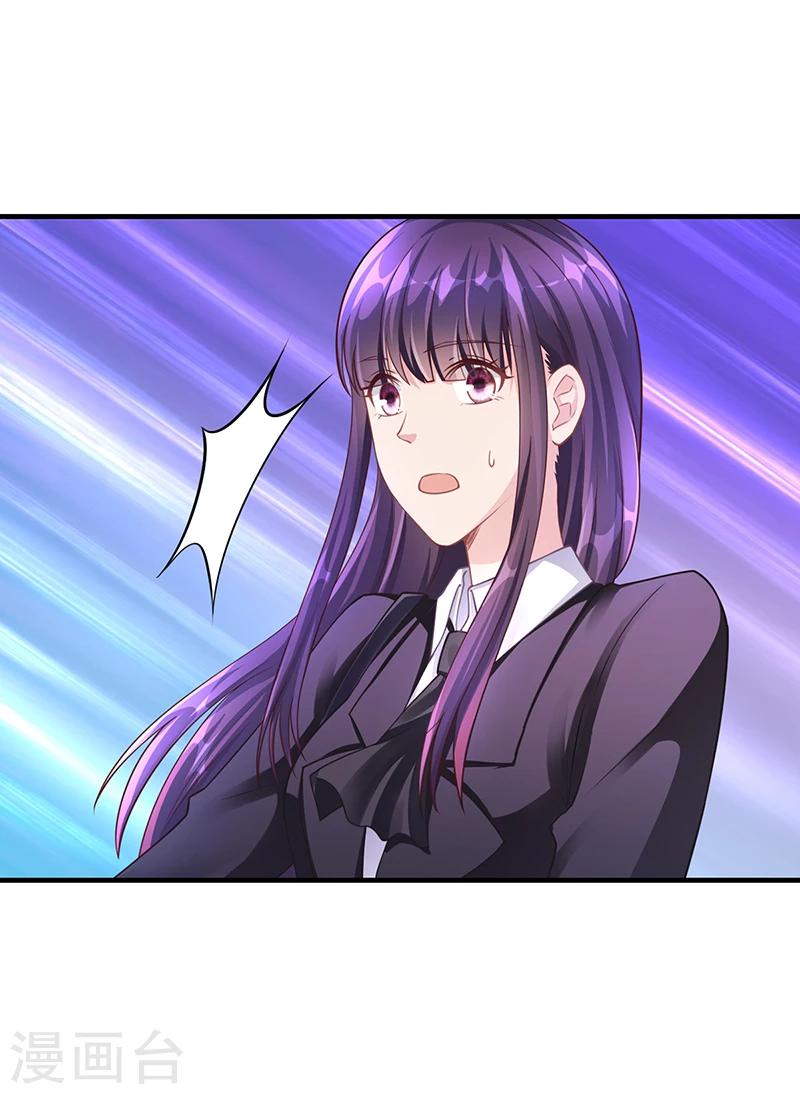 第55话 和乔文轩保持距离-第55话