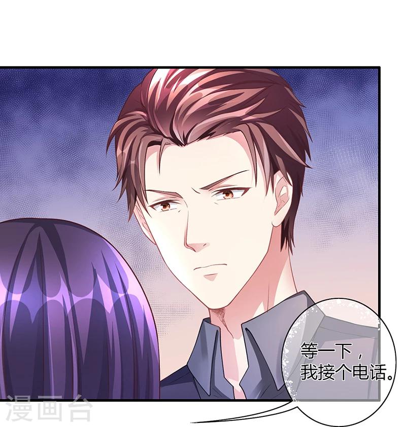 第55话 和乔文轩保持距离-第55话