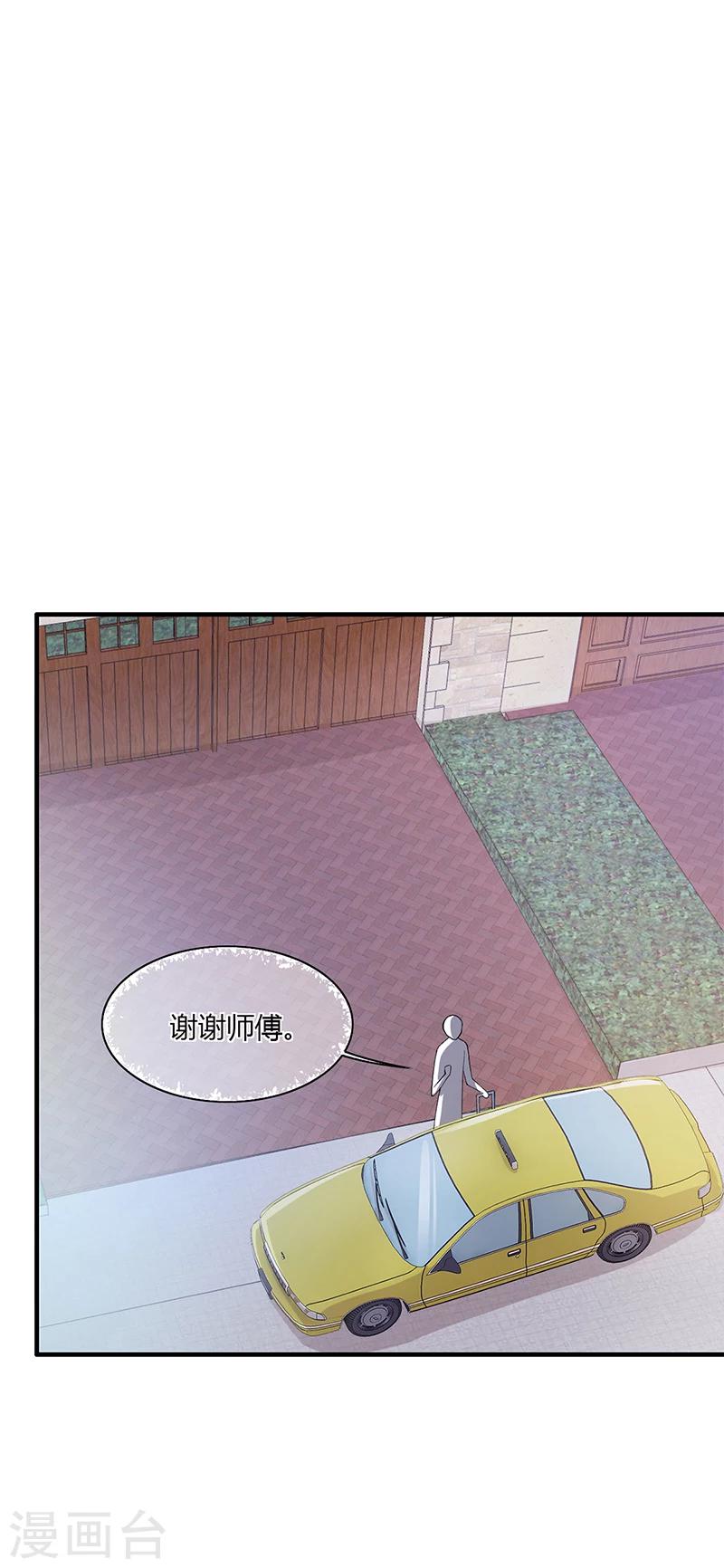 第55话 和乔文轩保持距离-第55话
