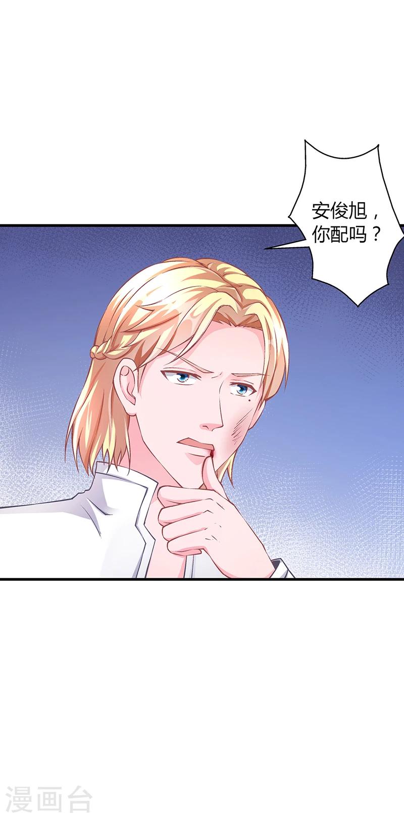 第57话 林萧月，做我女朋友吧-第57话