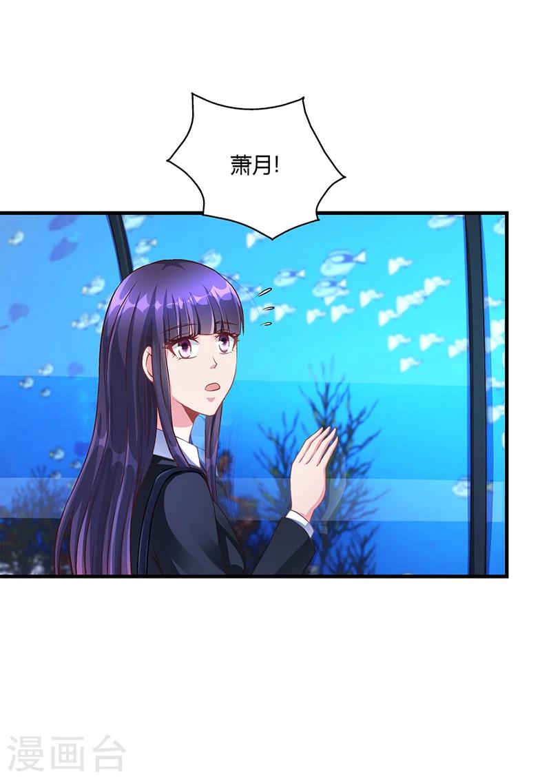 第57话 林萧月，做我女朋友吧-第57话