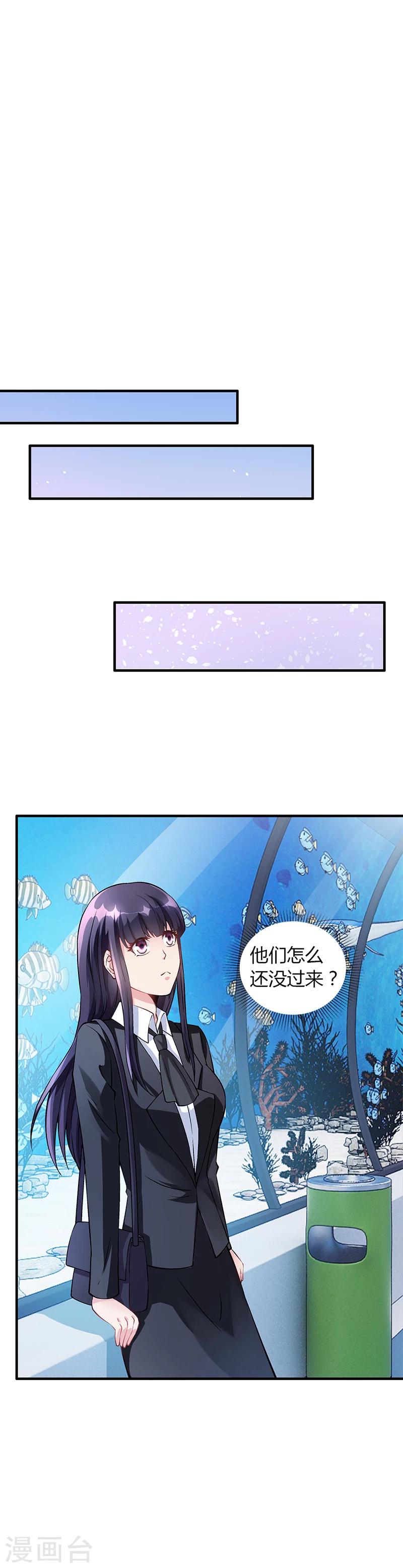 第57话 林萧月，做我女朋友吧-第57话