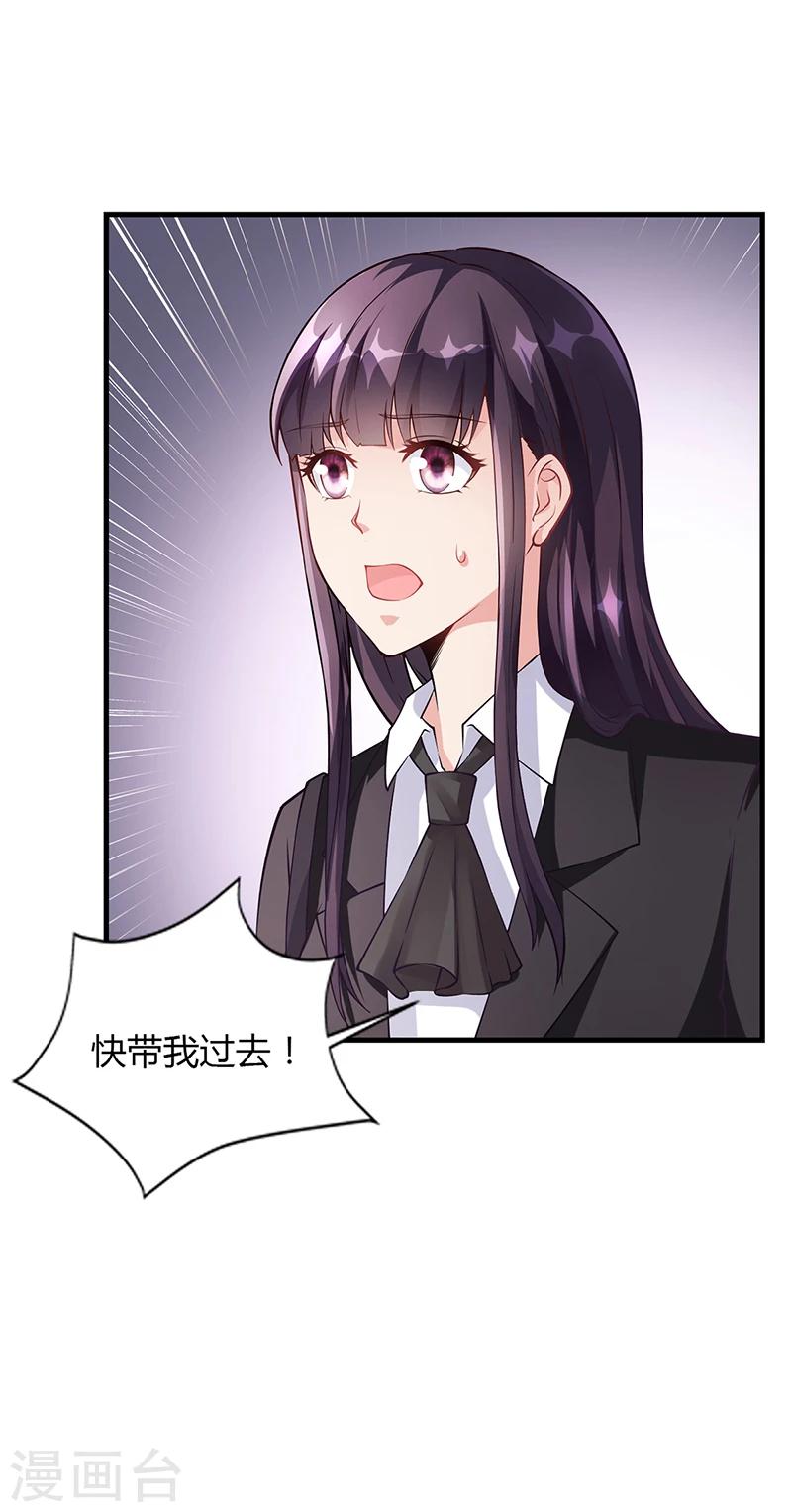 第57话 林萧月，做我女朋友吧-第57话