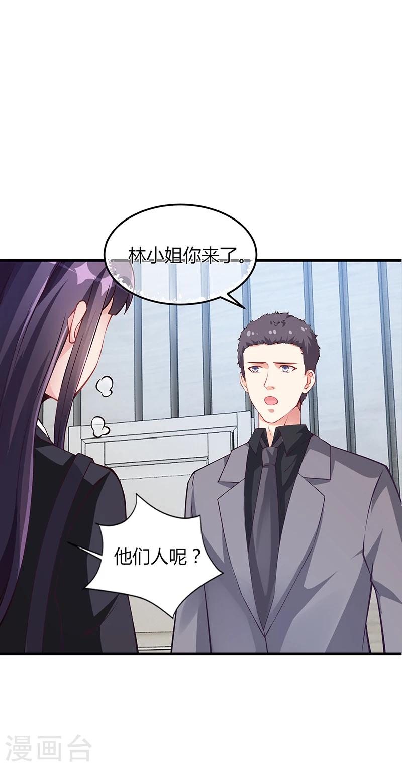 第57话 林萧月，做我女朋友吧-第57话