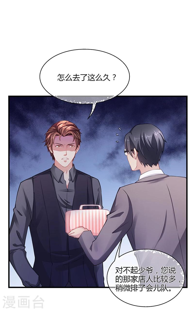 第57话 林萧月，做我女朋友吧-第57话