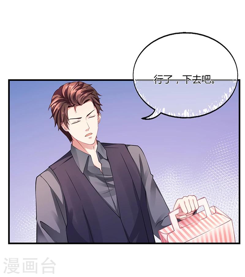 第57话 林萧月，做我女朋友吧-第57话
