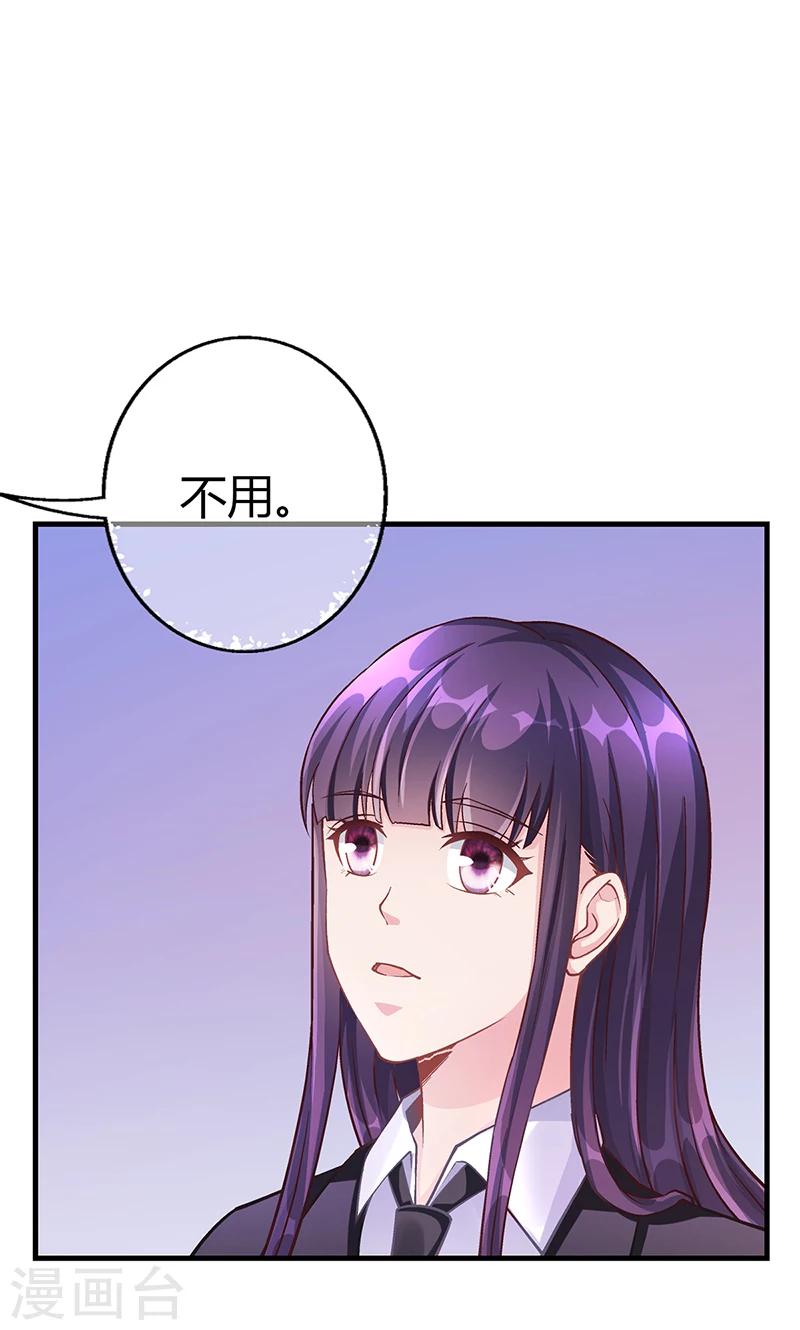 第59话 萧月出事了-第59话