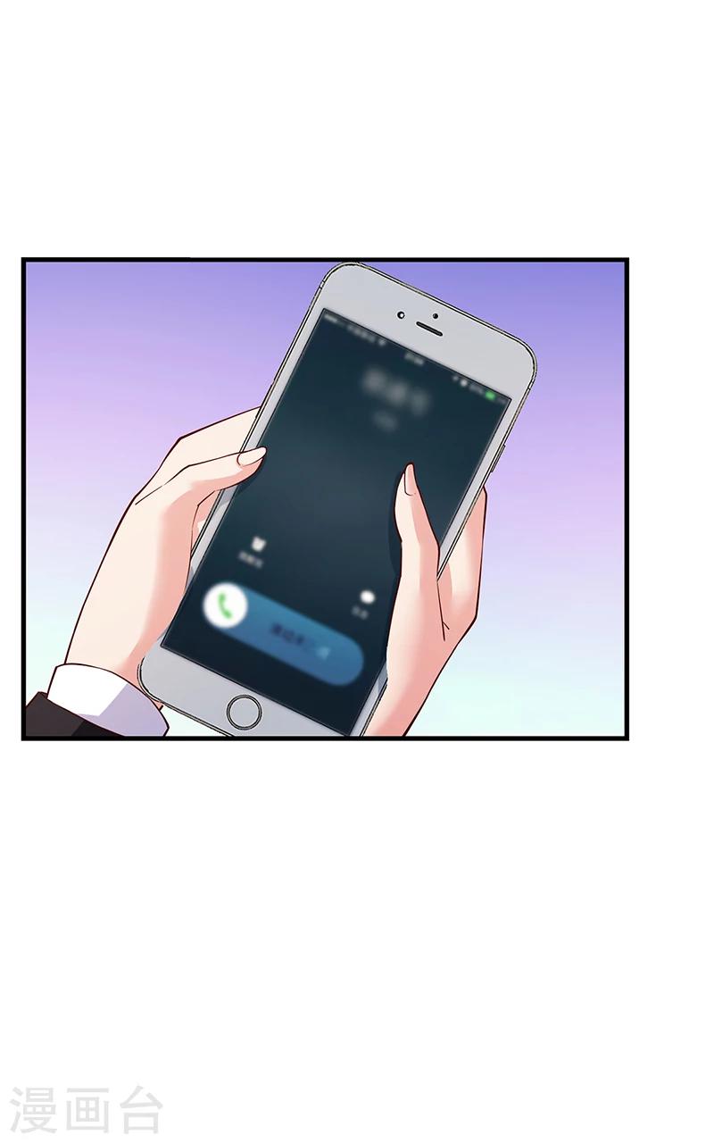 第59话 萧月出事了-第59话