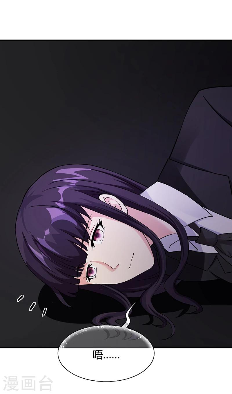 第59话 萧月出事了-第59话