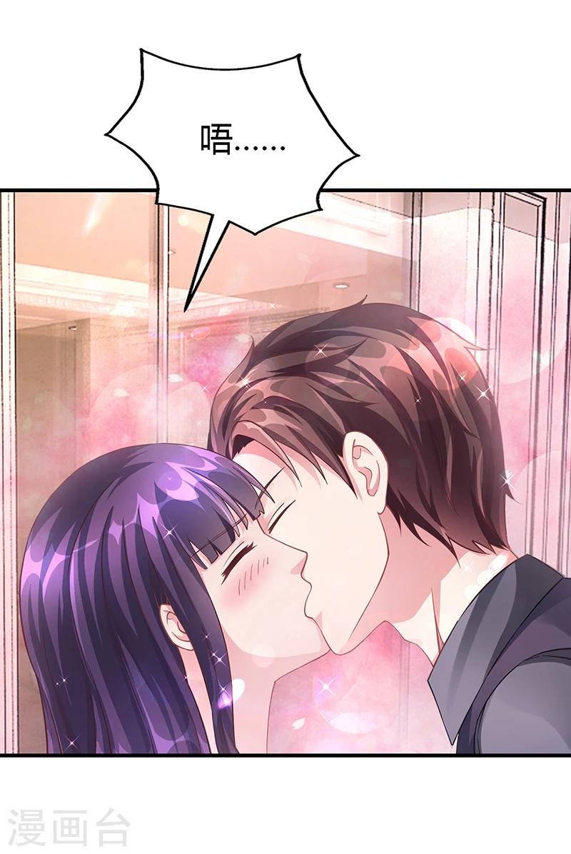 第59话 萧月出事了-第59话