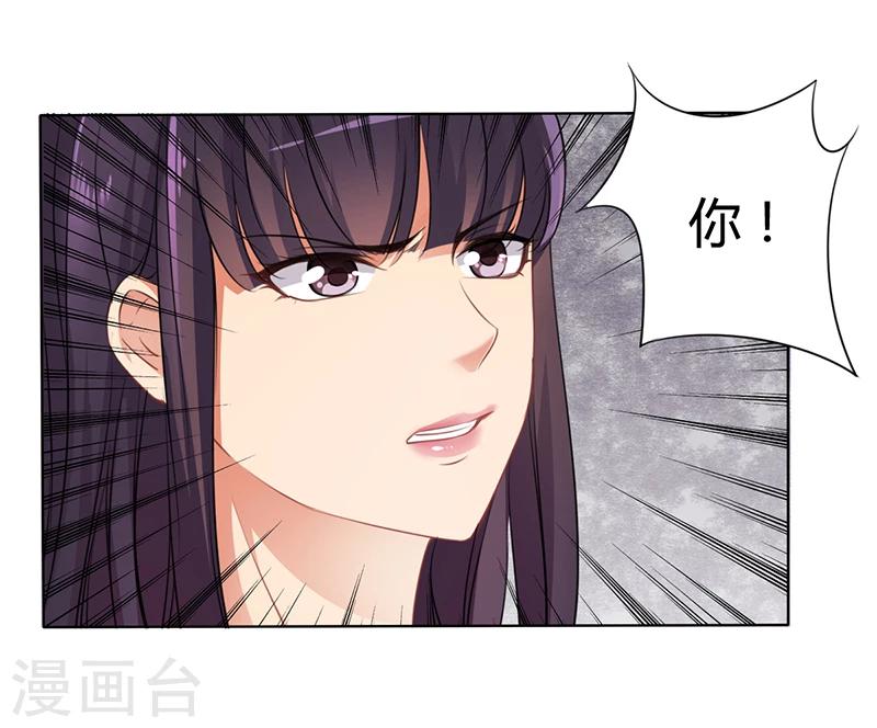 第7话 借钱的代价-第7话