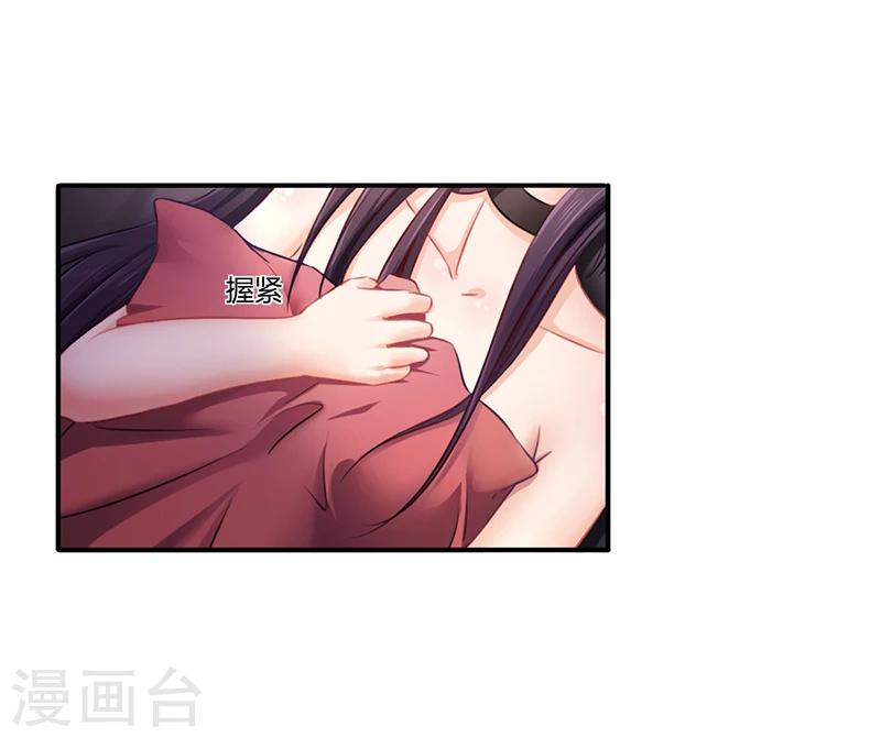 第7话 借钱的代价-第7话