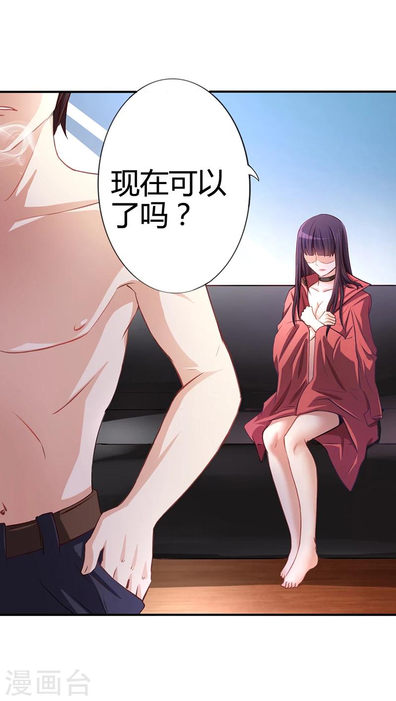 第7话 借钱的代价-第7话